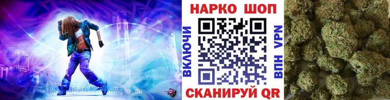 Наркотические вещества Калтан Кокаин  Меф мяу мяу  ГАШ  Марихуана 