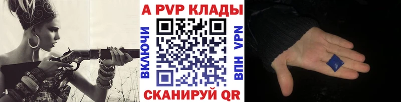 МЕГА рабочий сайт  Калтан  Alfa_PVP мука 