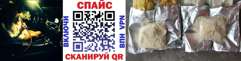БУТИРАТ оксибутират  где продают   Калтан 