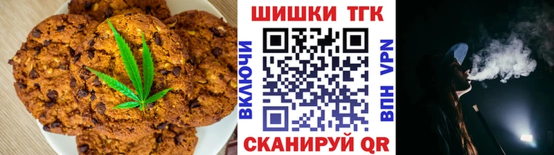 наркошоп Калтан Еда ТГК марихуана
