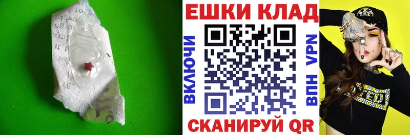 ОМГ ОМГ tor  Калтан  ЭКСТАЗИ 250 мг 