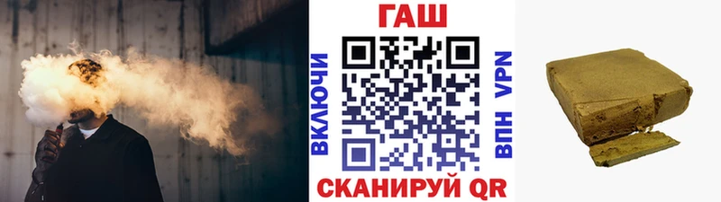 цены наркотик  Калтан  Гашиш VHQ 