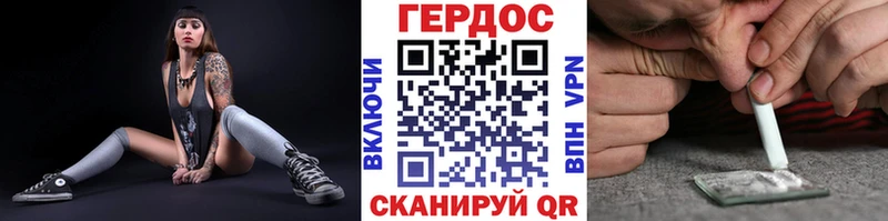 Героин Heroin  Калтан 