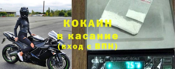 бошки Кинешма