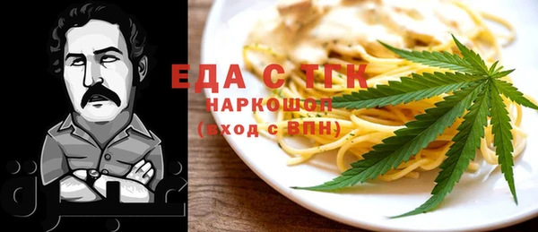 СК Волосово