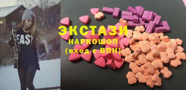 ECSTASY Верея