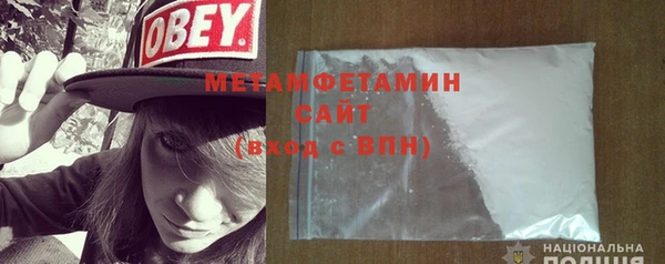 ECSTASY Волоколамск