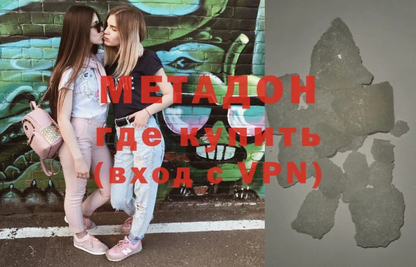 ECSTASY Волоколамск