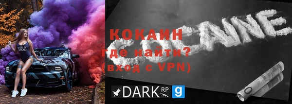 ECSTASY Волоколамск