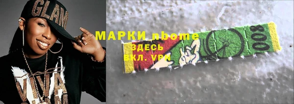 mdpv Володарск