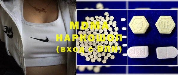 ECSTASY Волоколамск