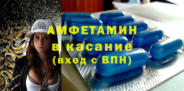 ECSTASY Волоколамск