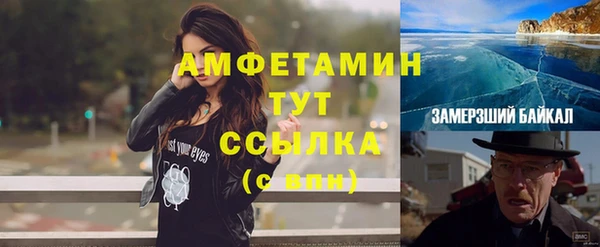 МДМА Киренск