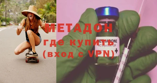mdpv Володарск