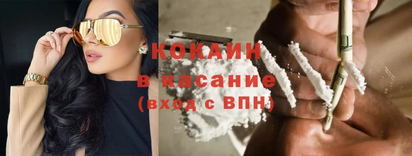 ECSTASY Волоколамск
