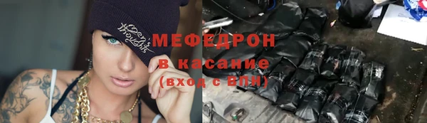 а пвп мука Вязьма