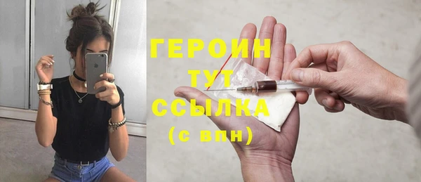 кокаин Вяземский