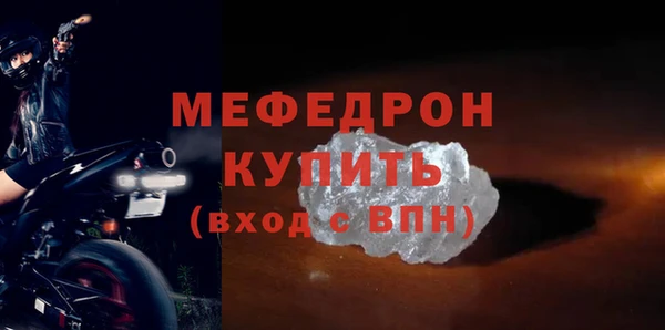 mdpv Володарск
