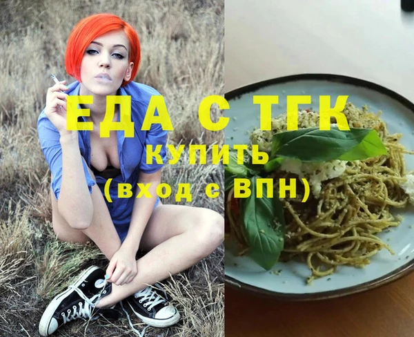 кокаин Вяземский