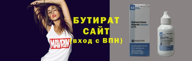 mdpv Володарск