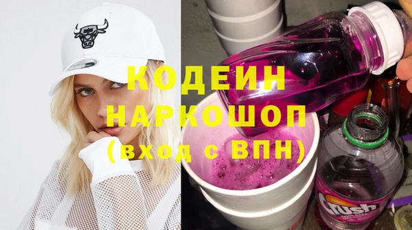 ECSTASY Волоколамск
