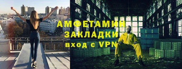 кокаин Вяземский