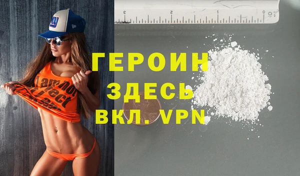 а пвп мука Вязьма