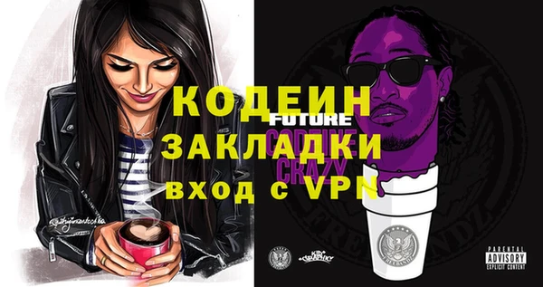 ECSTASY Волоколамск