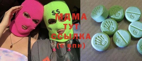 ECSTASY Волоколамск