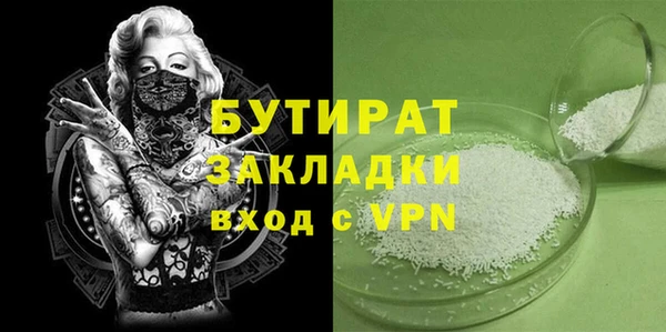 гашиш Вязники