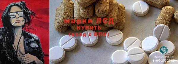 герыч Верхнеуральск