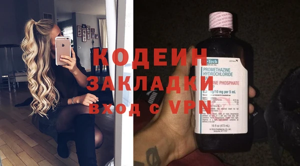 герыч Верхнеуральск