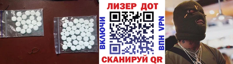 Лсд 25 экстази кислота  купить   Калтан 