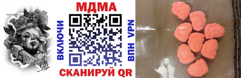 MDMA молли Калтан