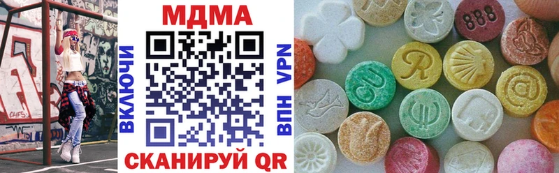 МДМА молли  Калтан 