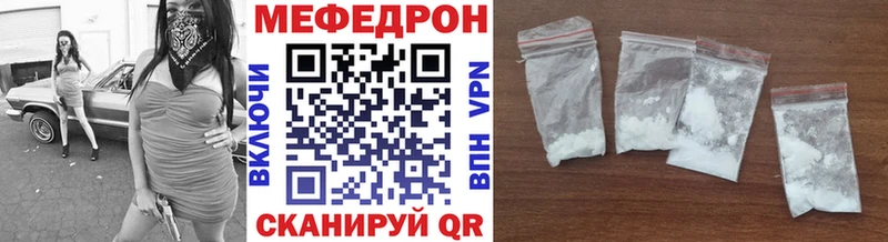 как найти наркотики Калтан Мефедрон VHQ
