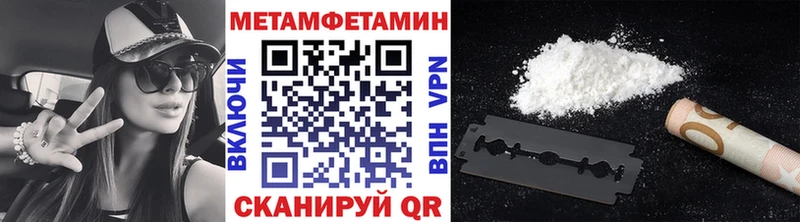 Первитин Декстрометамфетамин 99.9%  даркнет сайт  Калтан 